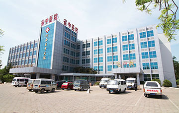 华体会体育网页版登录入口,华体会（中国）第二附属医院